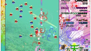 Touhou 16 - Hidden Star in Four Seasons